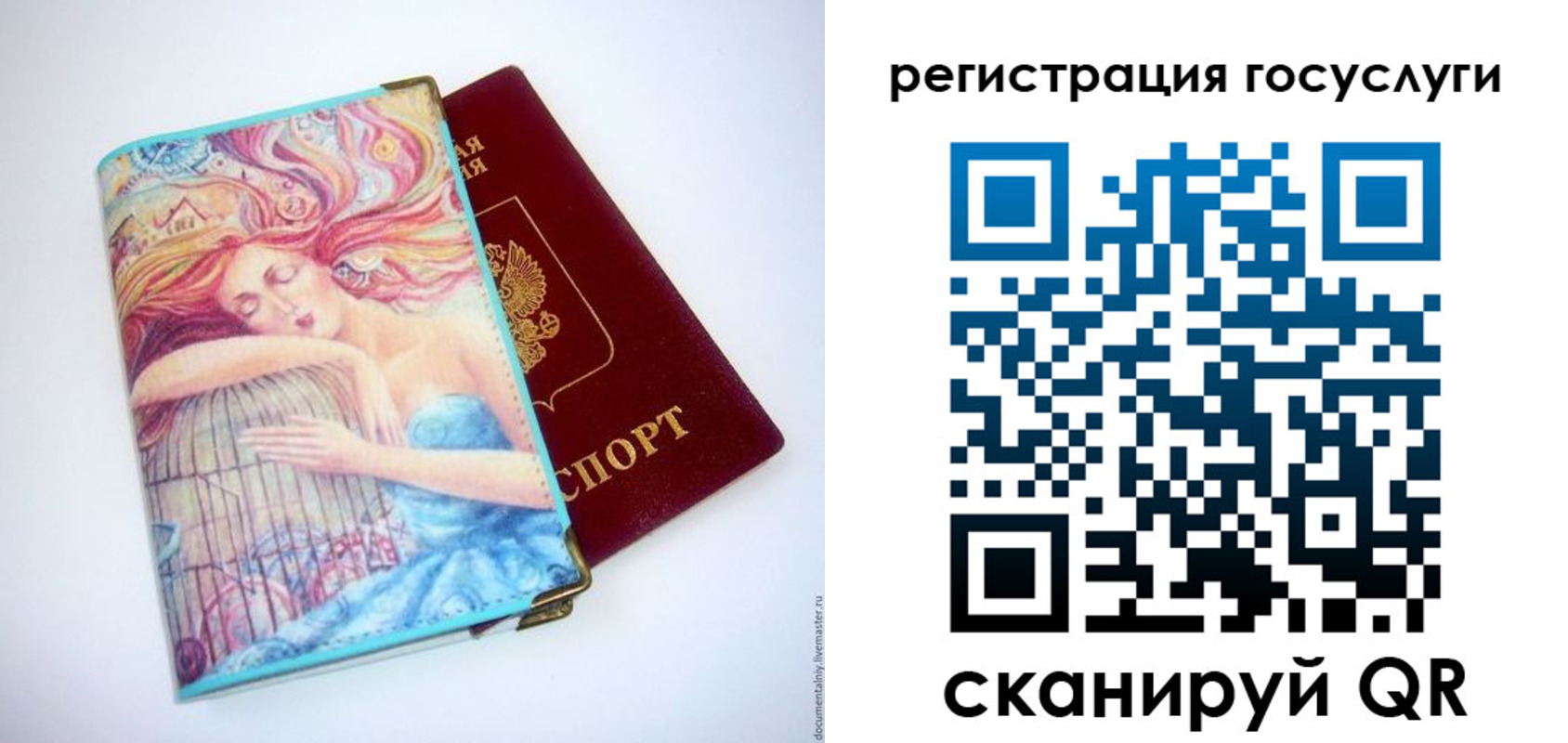 временная регистрация собственник в Протвино