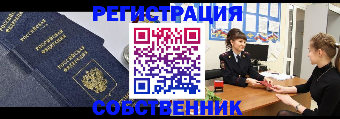 форма 3 в Протвино